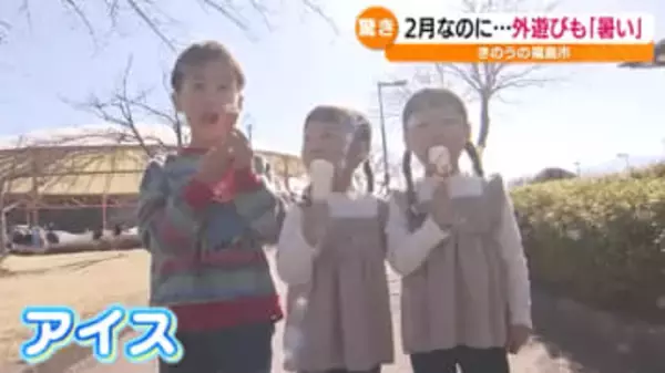 今週も気温は平年を上回る日が多くなりそう　福島