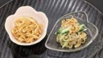 『便利な作り置きおかず』アレンジいろいろ【切り干し大根のごま和え＆アレンジサラダ】