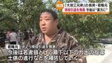 「福島市出身の力士　若隆元が現役引退　今後は若者頭として幕下以下の力士の指導や土俵の進行など補佐へ」の画像1
