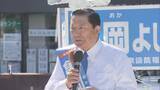 「元衆議院議員の亀岡偉民被告に検察が罰金５０万円を求刑　亀岡被告は無罪を主張」の画像1