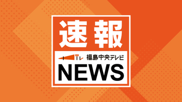 【速報】いわき市に住む国交省の職員が酒酔い運転の疑いで現行犯逮捕　追突事故起こし　基準値4倍以上のアルコール検出される　福島