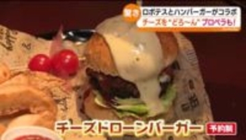 伝統工芸品に…異色のグルメ！福島県の意外なコラボメニュー　地元の魅力PRに復興の後押しも