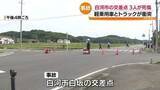 「白河市の十字路交差点で軽乗用車とトラックの事故　亡くなったのは栃木県の82歳男性と判明」の画像1