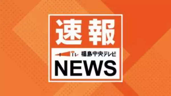 【速報】高齢とみられる男性が意識不明…郡山市小原田5丁目で歩行者と車が衝突　福島