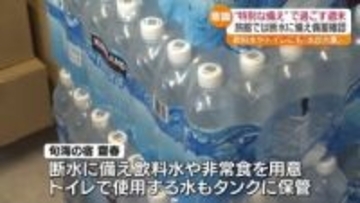 「水が大事かなと思って」後発地震注意情報発表後初の週末　県内も注意しながら営業・福島