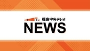 工事中のショッピングモールでクレーン車が倒れる事故　福島・郡山