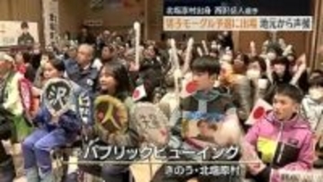 「また次に期待できる」西沢岳人選手が予選1回目挑む　福島