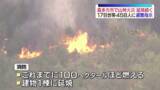 「喜多方市の山林火災　建物１棟に延焼　付近の住民に避難指示も」の画像1