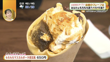 もちもち派？パリパリ派？2種類の食感を選べる話題のクレープを郡山市で堪能！豊富なドリンクメニューも！