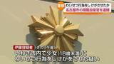 「現職の陸上自衛官を逮捕　18歳未満女性への不同意性交等致傷容疑・福島」の画像1