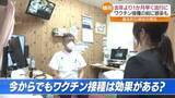 「「ワクチン打つ前に感染…それなりの数いる」流行が早まるインフル　注意点は？　福島県」の画像1