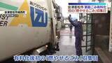 「会津若松市で有料化後初「燃やせるごみ」収集日　ルール守っていないごみに張り紙」の画像1