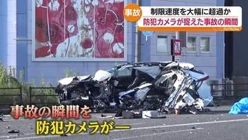 防犯カメラが捉えた事故の瞬間　去年８月に起きた２人死傷の事故　運転手は事故前から蛇行運転か
