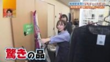 「立派なランドセルこれは0円！」ごみの減量を目指す注目店　福島