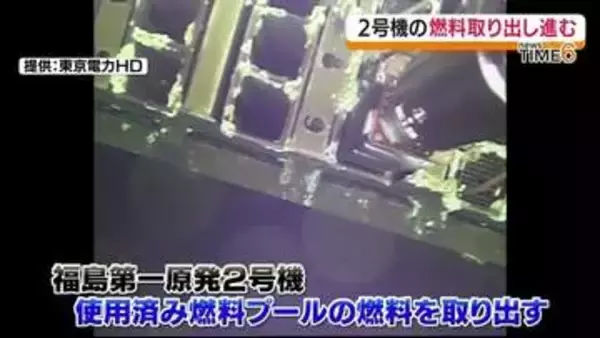 「安全最優先で」福島第一原発2号機・燃料プールに残る燃料の取り出し作業