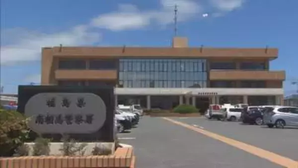 「私が違法な薬物を使ったことは間違いない」34歳自称飲食店従業員の女が大麻使用疑い　福島