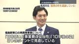 「福島駅前の再開発について馬場市長「最善の形を議論している」　福島」の画像1