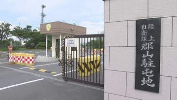 陸上自衛隊郡山駐屯地で同僚の衣類(約1万5000円相当)盗み売ってしまう…28歳隊員を懲戒免職　福島