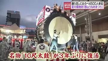 夏の風物詩「郡山うねめまつり」　メインの踊り流しにはのべ4500人が参加　福島