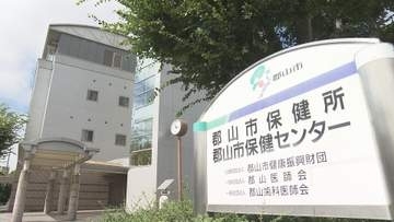 郡山市の飲食店でカンピロバクター食中毒 3人が症状　福島