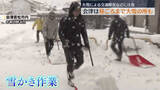 「会津若松では朝から雪かきに追われる人　１２日昼ごろまで大雪のところも　交通障害などに注意」の画像1