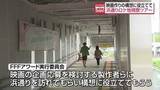 「浜通りを映画のロケ地へ！製作構想に役立てて　視察ツアー開催　福島」の画像1