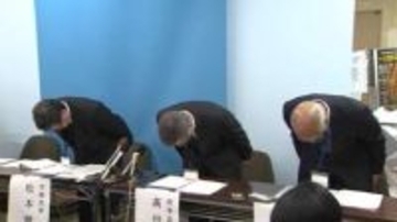 落とし物の現金8万3263円を忘年会費などに流用…「いわき市公園緑地観光公社」当時の館長ら3人を懲戒処分　福島