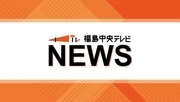 郡山市・三春町で計約1300軒で停電　原因調査中も拡大はなし