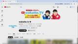「福島大学“揶揄動画”問題…「見過ごすことができない」各方面コメント詳細　震災後に福島大学が積み重ねてきた福島でしか学べない「復興知」　福島」の画像1