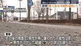 「「熊のようなものに襲われた」通報も…その後の捜査で「熊である可能性は低い」　福島市」の画像1