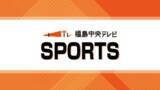 「福島3連敗、いわき連敗　Jリーグ県勢はともに苦戦　福島」の画像1