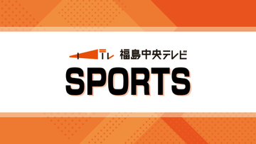 福島3連敗、いわき連敗　Jリーグ県勢はともに苦戦　福島