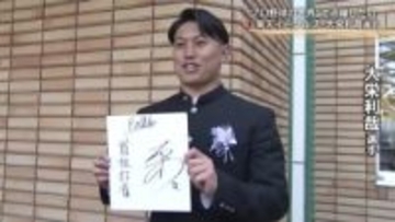 「プロで首位打者を取ることです」楽天4位指名大栄利哉選手の卒業式　福島