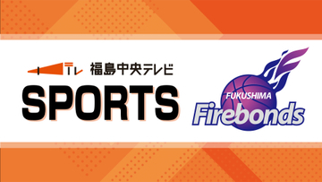【バスケ】B.ONEの福島　ホーム開幕戦 白星で飾れず…4日午後1時半～GAME2に挑む