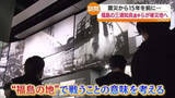 「キングカズの姿も　間もなく震災15年　福島ユナイテッドFCの選手らが被災地を訪問」の画像1