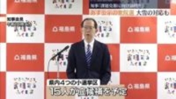 移動式の期日前投票所の設置促進など大雪対策急務　27日公示の衆院選　福島