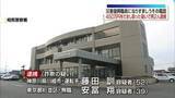 「現金450万円をだまし取った疑い　神奈川県と東京都の男2人を逮捕　福島」の画像1