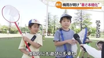 梅雨明けで厳しい暑さ　開成山公園では夏休みの子どもたちも　福島