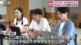 「大学生が古殿町の地域課題解決へ　若者目線で解決策提案　古殿町に滞在し「流鏑馬」の練習見学も」の画像1