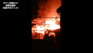 「火が見える」泉崎村で木造２階建て住宅全焼　けが人なし　暖房器具が原因か　福島