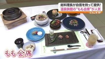 夏の福島は桃！桃！桃！ギフトショップも桃一色！旅館では もも会席料理も登場　福島