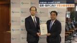 「福島県・内堀知事が中央省庁を訪問　復興予算の確保などを求める」の画像1