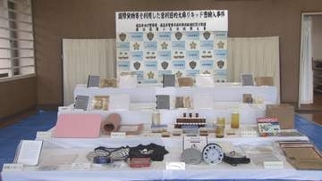 大麻輸入した疑いで兄弟逮捕　液体状にし固めてチョコレートの容器に入れたりマットに挟んだりして輸入か