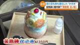 「猛暑で人気高まる“進化系かき氷”　金魚鉢や植木鉢、コーヒー専門店の逸品も」の画像1