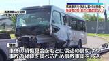 「事故車両を移送し車体の捜査へ　21人死傷の磐越道・バス事故で逮捕の男「直近の事故歴はない」　警察が先月2回“免許返納”を促す　福島」の画像1