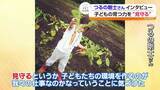 「つるの剛士さんが語る子育て論　「心配を信頼に変える」　福島」の画像1