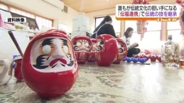 「伝福連携」で伝統の技を継承　誰もが伝統文化の担い手になる・福島