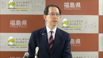 「戦後初めてのことであり強い危機感」人口急速減に内堀知事が危機感　福島