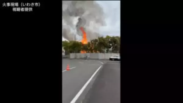 いわき市平下荒川の住宅で火事　この家に住む高齢女性と連絡取れず　福島