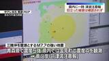 「20日三陸沖地震から一夜明け　福島県内に目立った被害なし」の画像1